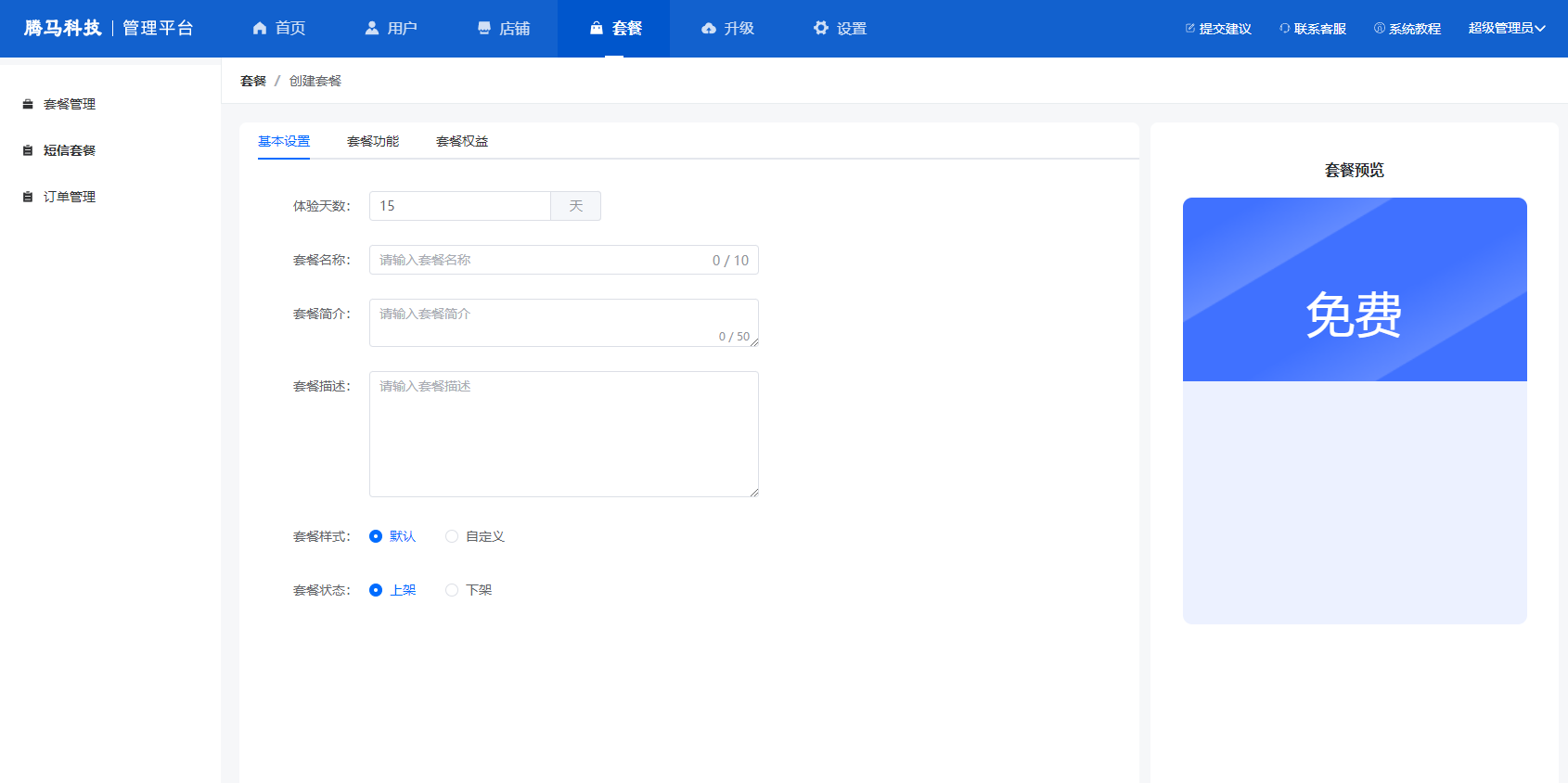 1682229955039-b7097ff3-671a-45a2-8e9f-71b65ebadd0c.png