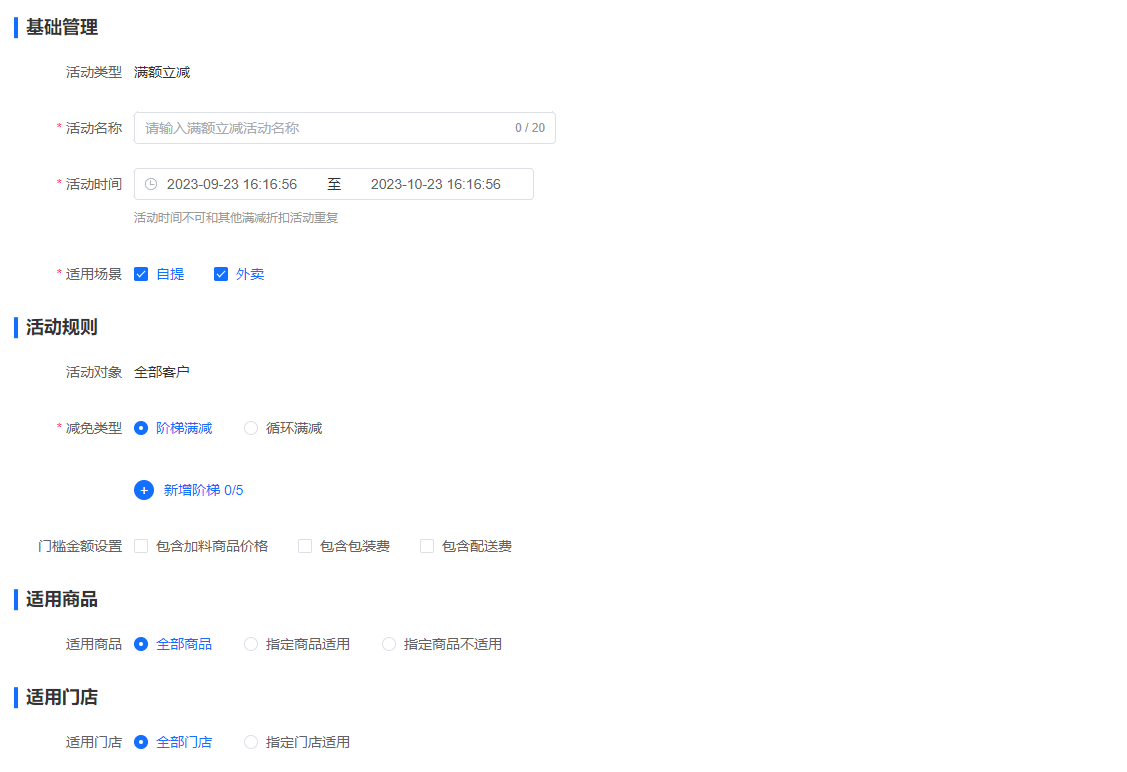 1695457024918-77df483e-5f18-4d38-b97e-9f46a6f781fa.png