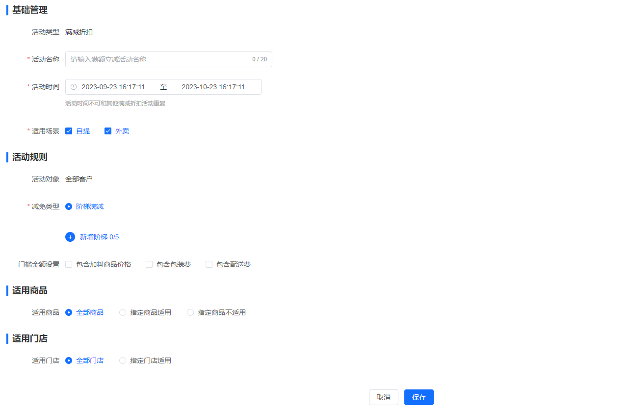 1695457038039-0f0f6cd4-15d2-4def-bd99-c32f603cc066.png