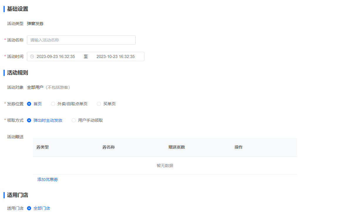 1695457996877-e36d88f8-ac20-4fcc-9c2c-d1f6ef7a86de.png