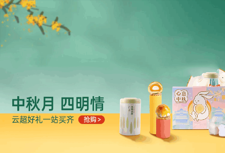 万象优鲜